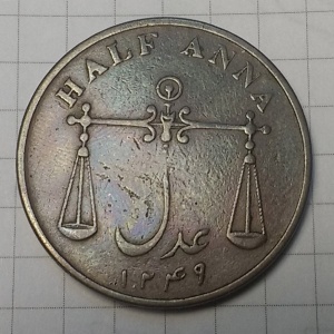 Реверс монеты Индия, ½ анна, 1834