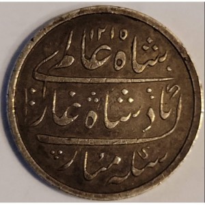 Аверс монеты Индия, ¼ рупии, 1800