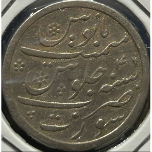 Аверс монеты Индия, ½ рупии, 1800