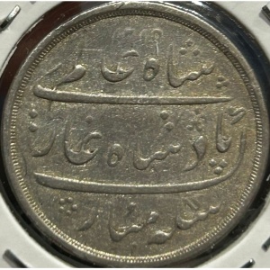 Реверс монеты Индия, ½ рупии, 1800