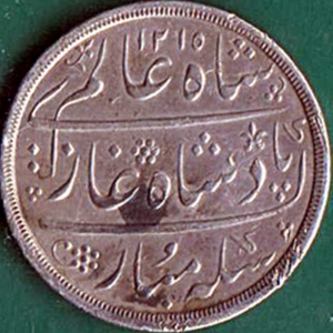 Аверс монеты Индия, 1 рупия, 1800