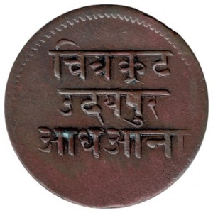 Аверс монеты Индия, ½ анна, 1942