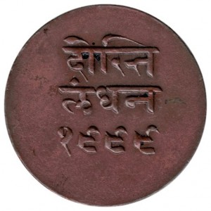 Реверс монеты Индия, ½ анна, 1942