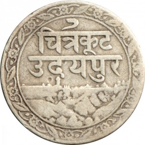 Аверс монеты Индия, 1/16 рупии, 1928