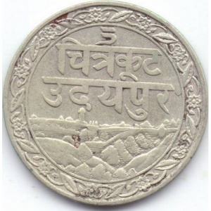 Аверс монеты Индия, ⅛ рупии, 1928