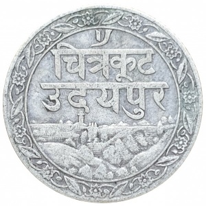 Аверс монеты Индия, ¼ рупии, 1928