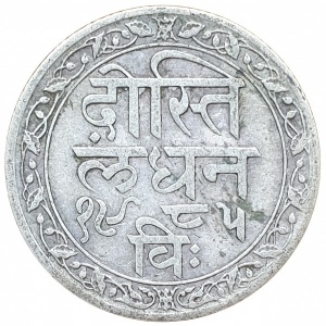 Реверс монеты Индия, ¼ рупии, 1928