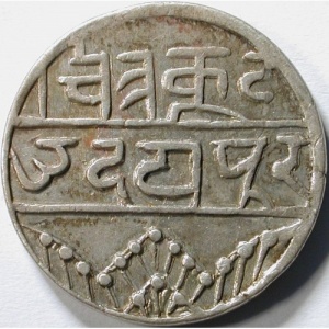 Аверс монеты Индия, 1 рупия, 1858