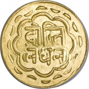 Реверс монеты Индия, 1 мухр, 1858