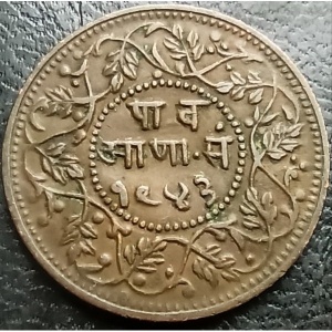 Реверс монеты Индия, ¼ анна, 1886-1887