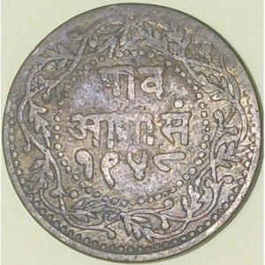 Реверс монеты Индия, ¼ анна, 1891