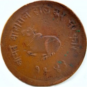 Аверс монеты Индия, ½ анна, 1886
