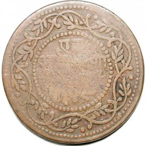Реверс монеты Индия, ½ анна, 1886