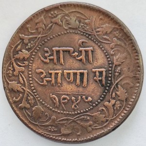 Реверс монеты Индия, ½ анна, 1887-1890