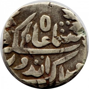 Реверс монеты Индия, ½ рупии, 1890-1897