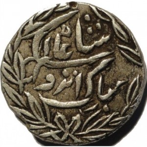 Реверс монеты Индия, 1 рупия, 1890-1898