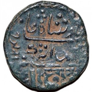 Аверс монеты Индия, 1 докдо, 1823-1832