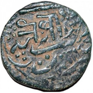 Реверс монеты Индия, 1 докдо, 1823-1832