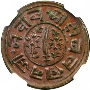 Аверс монеты Индия, 1 докдо, 1874-1878