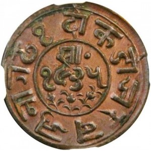 Реверс монеты Индия, 1 докдо, 1874-1878