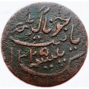 Аверс монеты Индия, 1 докдо, 1906