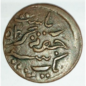 Аверс монеты Индия, 1 докдо, 1907-1910
