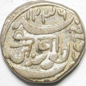 Реверс монеты Индия, ½ кори, 1821-1864