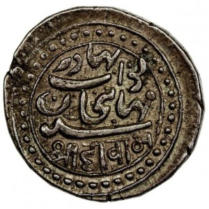 Аверс монеты Индия, 1 кори, 1875-1882