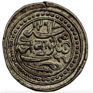 Реверс монеты Индия, 1 кори, 1875-1882