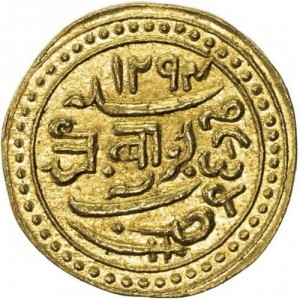 Реверс монеты Индия, 1 кори, 1875