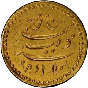 Аверс монеты Индия, 1 кори, 1892