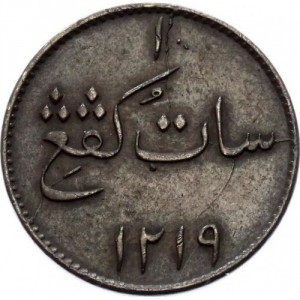 Реверс монеты Индия, 1 кепинг, 1804