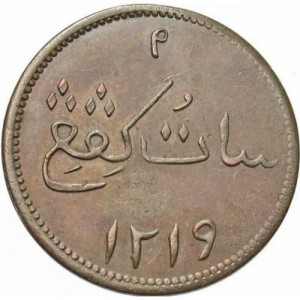 Реверс монеты Индия, 1 кепинг, 1804
