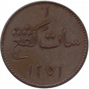 Реверс монеты Индия, 1 кепинг, 1836, Минангкабау "منڠكابو"