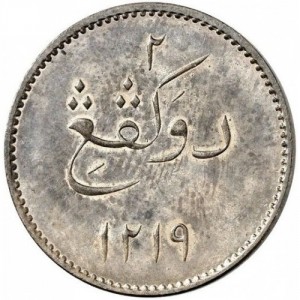 Реверс монеты Индия, 2 кепинга, 1804