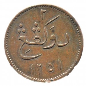 Реверс монеты Индия, 2 кепинга, 1831-1835
