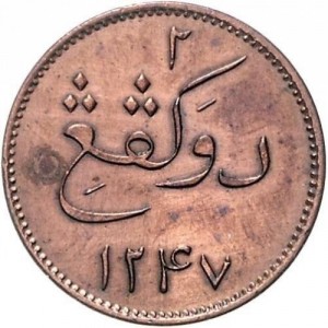 Реверс монеты Индия, 2 кепинга, 1832-1836, Ачех "اچه نڭري"
