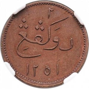 Реверс монеты Индия, 2 кепинга, 1832-1836, Трумон "ترومن نڭري"