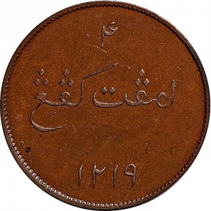 Реверс монеты Индия, 4 кепинга, 1804
