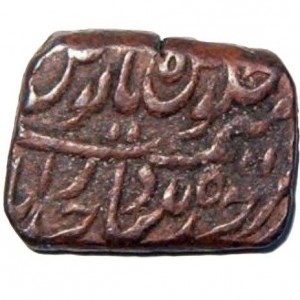 Аверс монеты Индия, 1 пай, 1873-1896