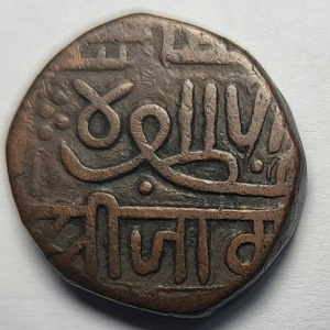 Аверс монеты Индия, 1 дингло, 1571, Вес: 10г.