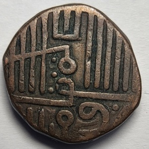 Реверс монеты Индия, 1 дингло, 1571, Вес: 10г.