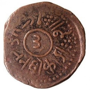 Реверс монеты Индия, 3 докда, 1899