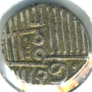 Реверс монеты Индия, 1 кори, 1571, Серебро /серый цвет/, дата "٩٧٨"