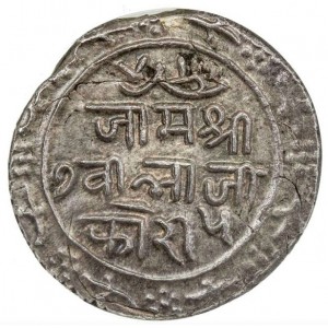 Аверс монеты Индия, 5 кори, 1891-1893