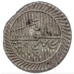 Реверс монеты Индия, 5 кори, 1891-1893