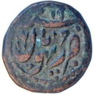 Аверс монеты Индия, ¼ анна, 1850-1866