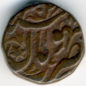 Реверс монеты Индия, ¼ анна, 1885-1889