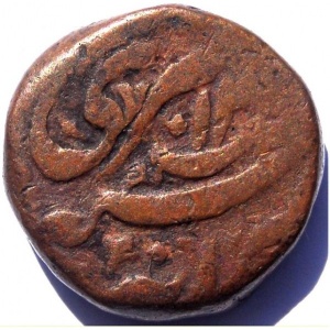 Аверс монеты Индия, ½ анна, 1870-1883