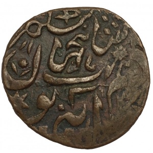 Аверс монеты Индия, ½ анна, 1892
